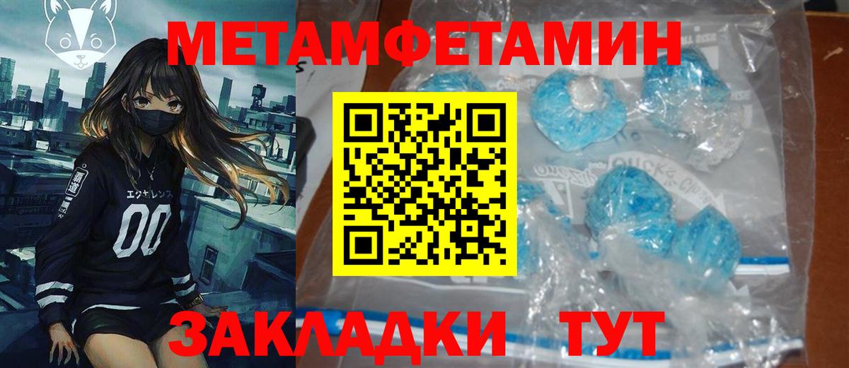 Amphetamine 97%  Вход с VPN  АМФЕТАМИН  Иваново 