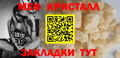 mdpv Кунгур
