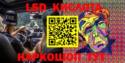 тгк Кулебаки