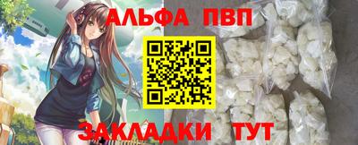 mdpv Кунгур