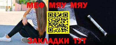mdpv Кунгур
