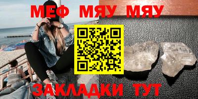 mdpv Кунгур