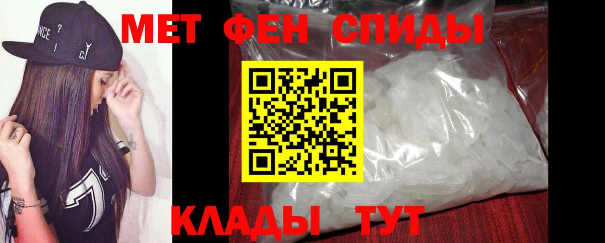 Иваново  Метамфетамин Декстрометамфетамин 99.9%  Метамфетамин Декстрометамфетамин 99.9%  Вход с VPN 