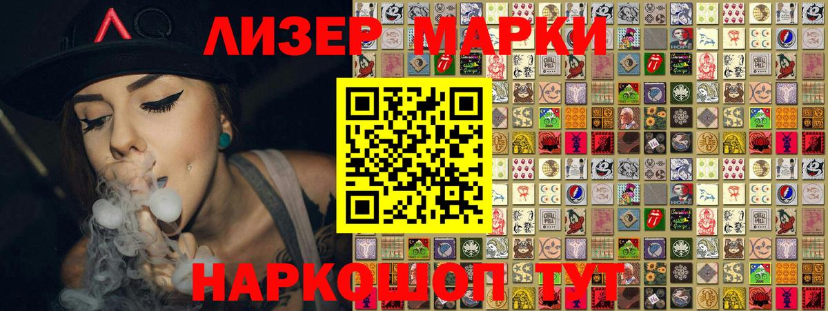 Иваново  Марки 25I-NBOMe 1,5мг  Марки 25I-NBOMe 1,5мг  где продают наркотики  Вход с VPN 