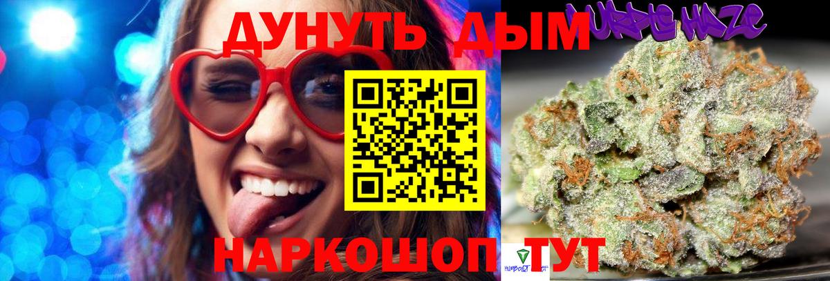 Марихуана Bruce Banner Иваново