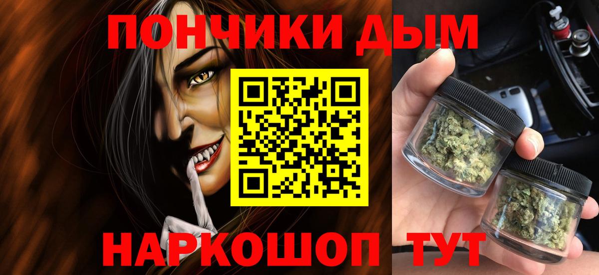 Марихуана конопля  Каннабис план  Иваново  Вход с VPN  Бошки марихуана OG Kush  Шишки марихуана Amnesia 